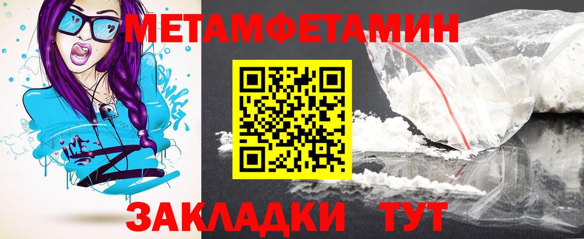 Amphetamine  Amphetamine Розовый  Вход с VPN  Углич  АМФЕТАМИН 