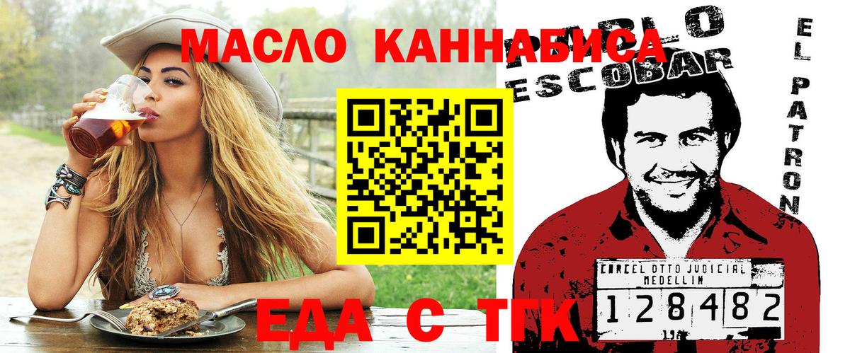 Углич  Canna-Cookies марихуана  Вход с VPN 