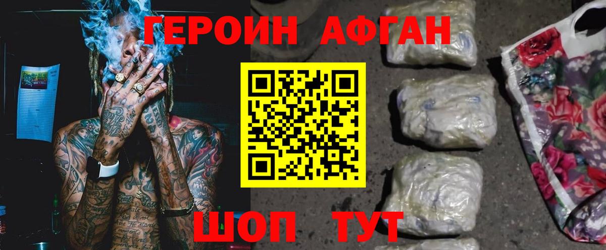 Героин гречка  Вход с VPN  Углич 