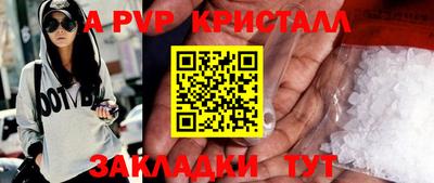 гидропоника Партизанск