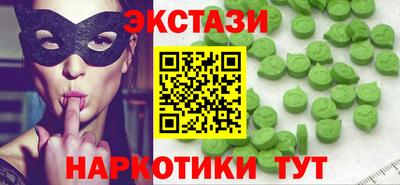 MDMA Пенза