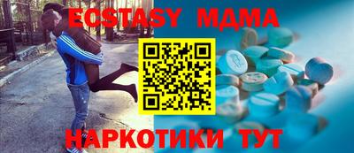 гидропоника Партизанск