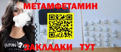 гидропоника Партизанск