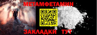 кокс Пыть-Ях