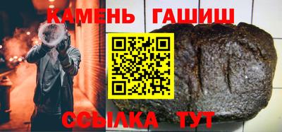 гидропоника Партизанск