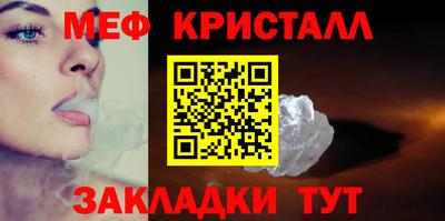 мефедрон Пугачёв