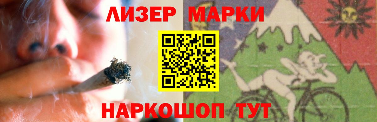 Углич  Лсд 25 экстази кислота  Вход с VPN  ЛСД экстази  LSD-25 экстази кислота 