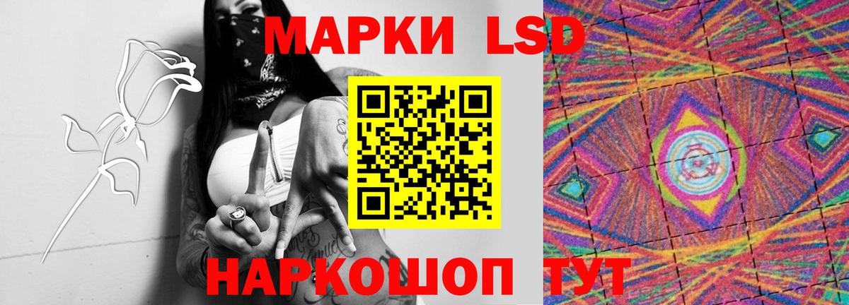 Лсд 25 экстази кислота Углич