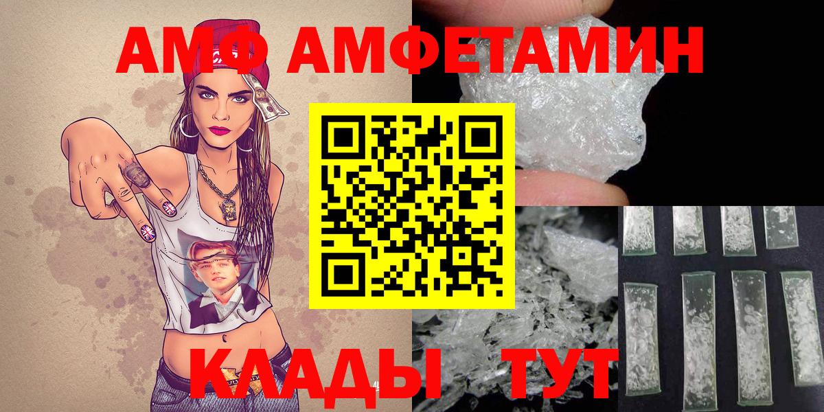 Углич  МЕТАМФЕТАМИН Methamphetamine  Вход с VPN 