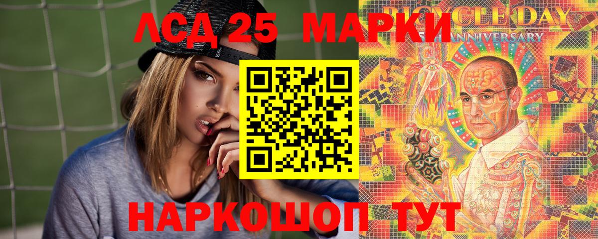 Марки N-bome 1,8мг Углич