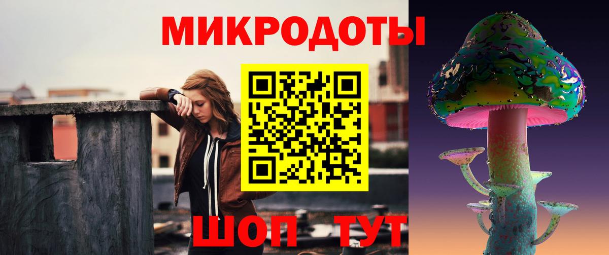 Галлюциногенные грибы ЛСД  купить  сайты  Углич  Вход с VPN  Галлюциногенные грибы прущие грибы 