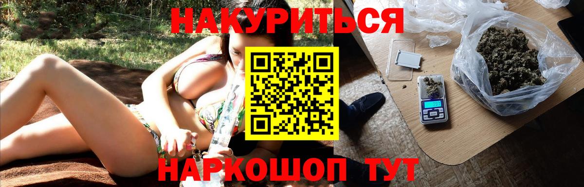 Каннабис конопля  Вход с VPN  Углич  Бошки марихуана ГИДРОПОН  Бошки Шишки LSD WEED 